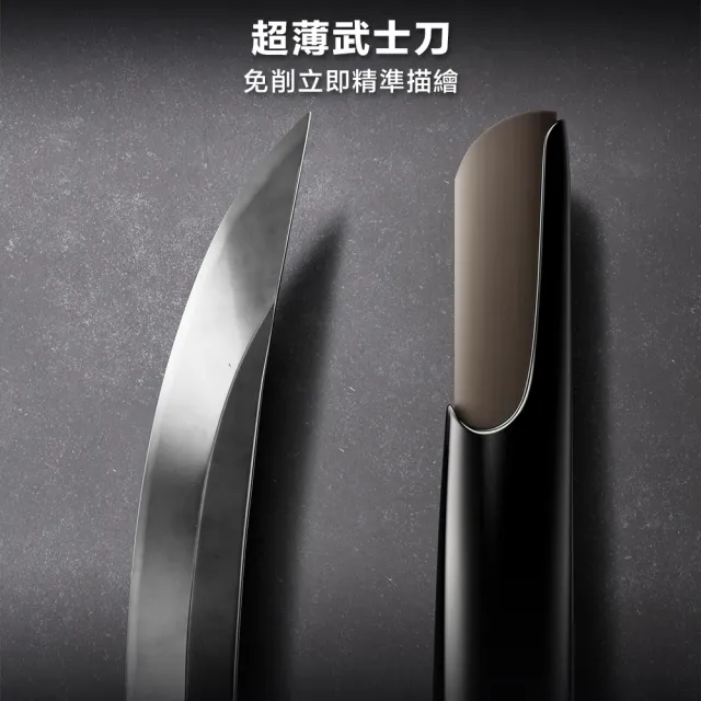 【Shu uemura 植村秀】官方直營 自動武士刀眉筆(Shu uemura/眉筆)