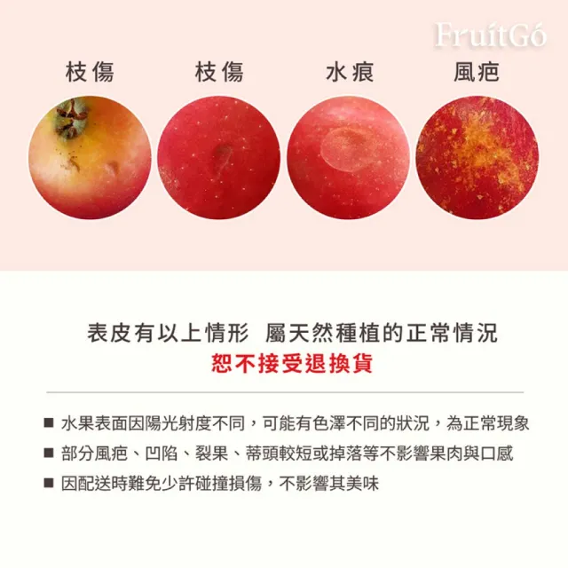 【FruitGo 馥果】(慶生組送40張紋身貼紙)紐西蘭樂淇蘋果_單顆盒裝20顆*2箱(#67/72_100g/顆)