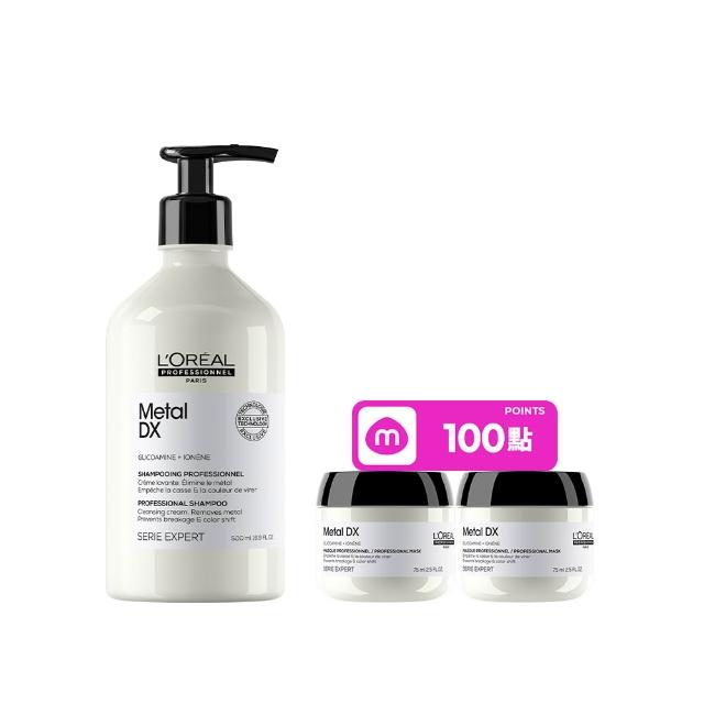 【L’OREAL 巴黎萊雅PRO】絲漾博吸金喚彩洗髮精500ml(瞬順髮膜/護髮/柔順/抗毛躁/肖戰推薦)