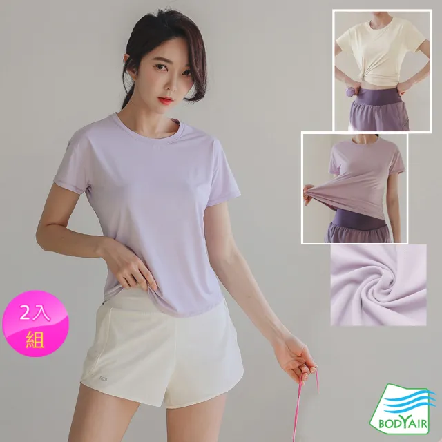 【BODYAIR】任2入 小弧擺美背拼網紗透氣上衣(瑜珈.慢跑.運動.健身.透氣.舞蹈.運動服)
