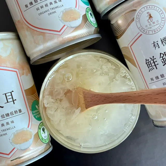 【光茵樂活】無糖/低糖 有機鮮銀耳禮盒5盒組(伴手禮盒)