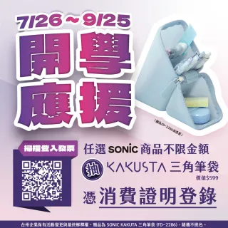 【SONIC】麻糬握筆練習器2入組-右手/左手 SK-6552 SK-6417(握筆器 兒童 習字 幼教 學齡)