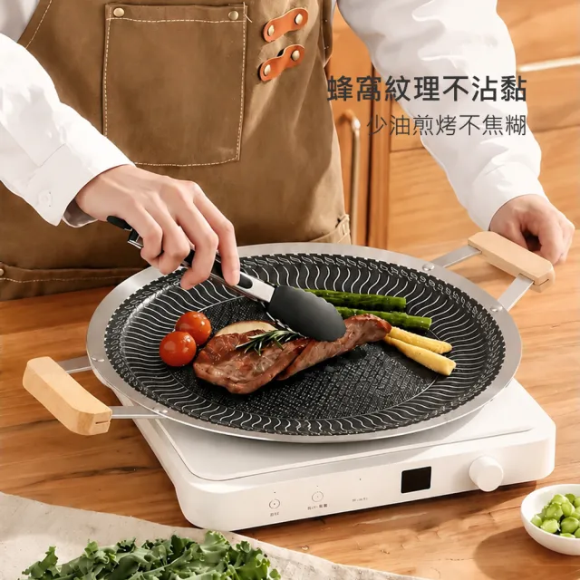 【QHL 酷奇】買一送一-316不鏽鋼雙耳不沾煎烤盤-38CM+316不鏽鋼烤夾(烤盤/韓式烤盤/露營/烤肉)