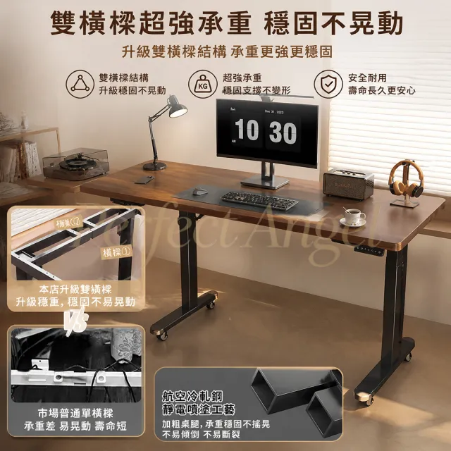 【Perfect angel】電動升降桌-120CM｜附萬向輪（可移動/電腦桌/書桌/工作桌/辦公桌/三色可選）