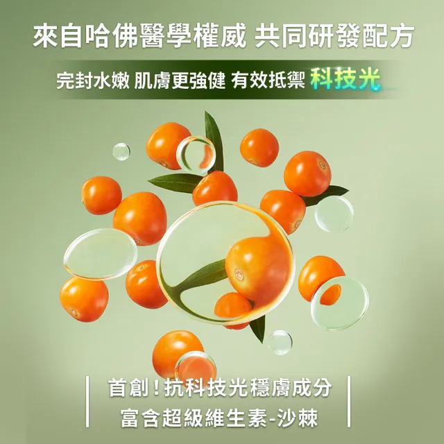 【ORIGINS 品木宣言】靈芝乳水嫩加倍組(靈芝乳液 100ML 2.0x2/清爽保濕)