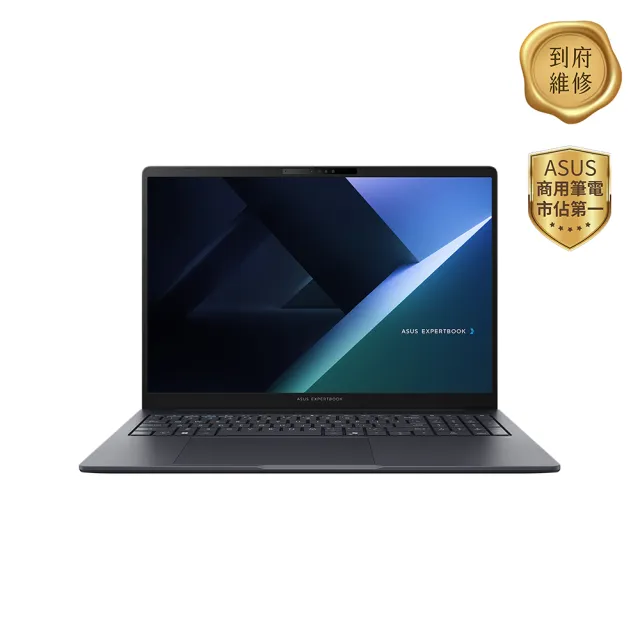 【ASUS 華碩】16G記憶體組★16吋i5商用筆電(B5605CVA-0021A1334U/i5-1334U/16G/512G SSD/W11P)