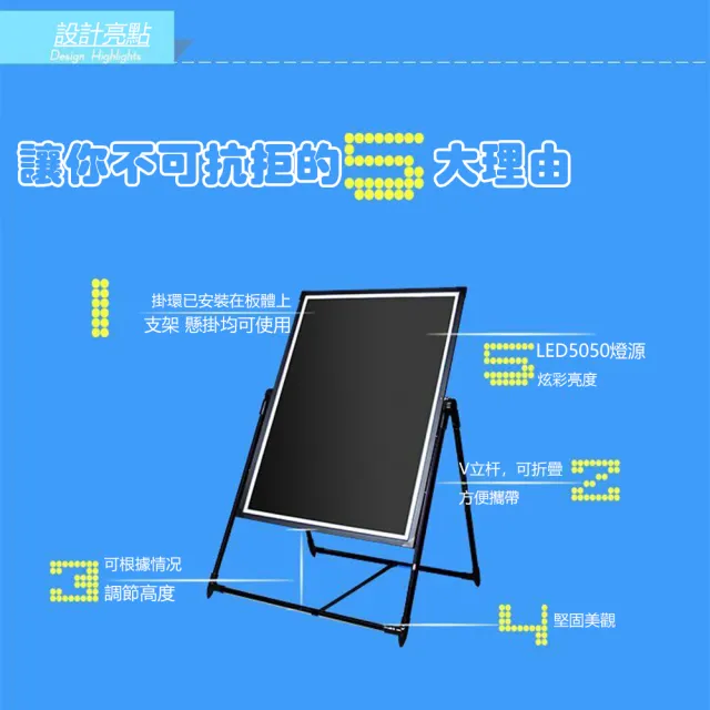 【RTAKO】現貨速發 LED螢光寫字板 60*80cm 鋼化面板 立掛兩用/免安裝/免檢 寫字板 廣告看板 擺攤神器