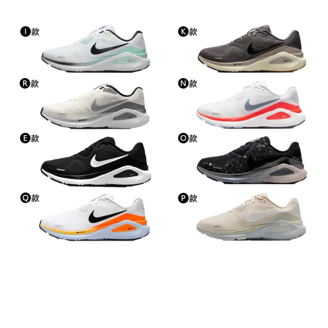 【NIKE 耐吉】運動鞋 跑鞋 慢跑鞋 W NIKE STRUCTURE 26 女鞋 男鞋 黑白 多款(HJ1102-100&)