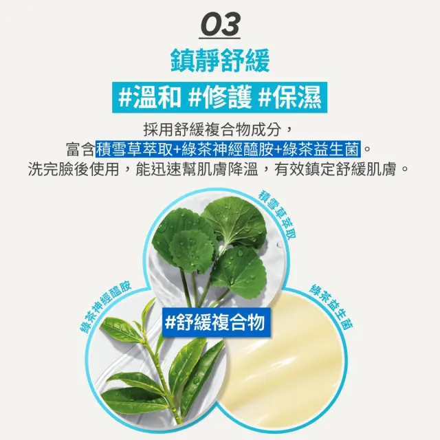 【innisfree】A醇淨膚毛孔修護棉片170ml(60片/瑕疵橡皮擦)