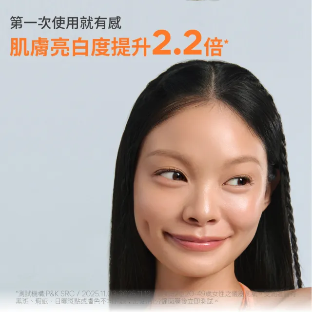 【innisfree】買2送1★維他命C亮白泥膜潔面乳120g (潔顏、卸妝、亮白 3效合一)