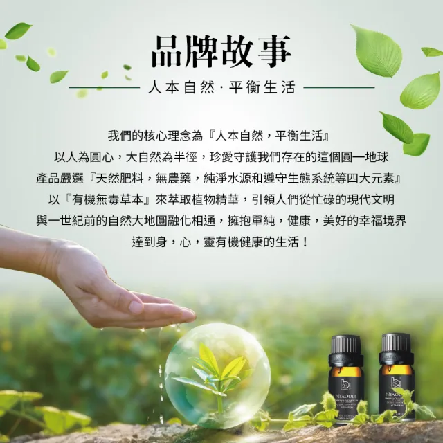 【Bonnie House 植享家】花植煥顏保養兩步驟(任頂級有機原精5ml*1+純露100ml*2)