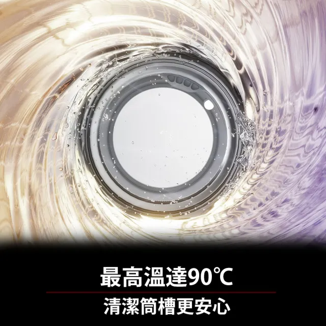 【Roborock 石頭科技】含安裝 柔衣公主 M1 Pure 滾筒洗衣機(UVC紫外線/迷你洗脫烘/柔烘貼身衣物/APP連接)