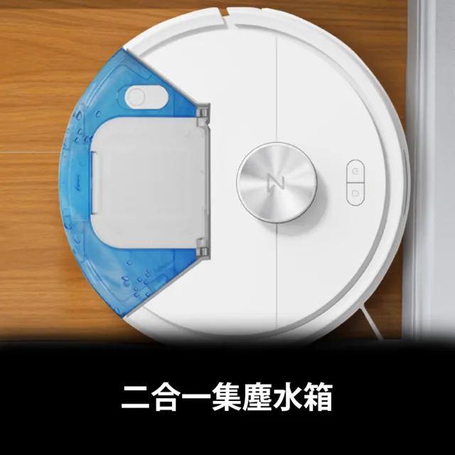 【Roborock 石頭科技】MOMO獨家親民款限定! Q8掃拖機器人(新升級/零纏繞邊刷/10000Pa吸力)