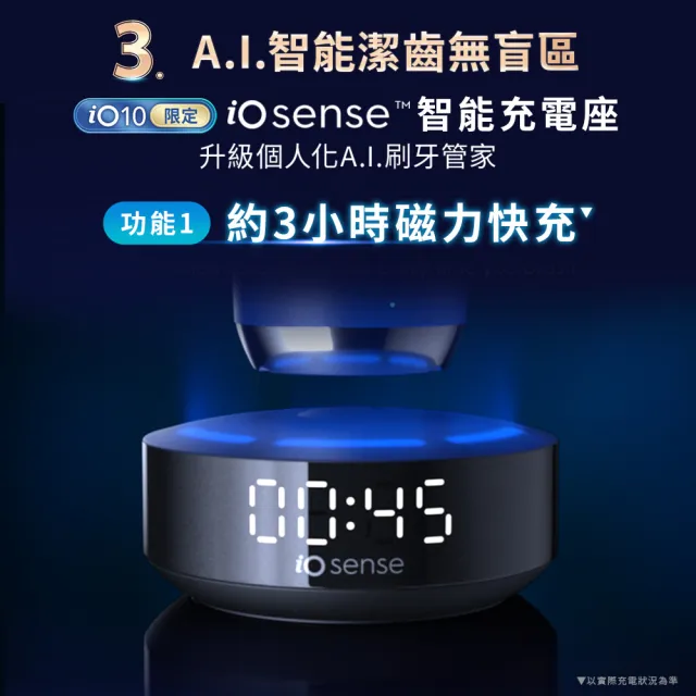 【Oral-B 歐樂B】iO10 微磁電動牙刷-黑