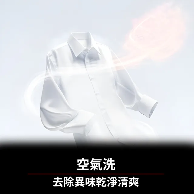 【Roborock 石頭科技】含安裝 衣莉莎白H1洗脫烘10KG滾筒洗衣機(分子篩低溫烘/APP連接/雙重銀離子/羊毛洗)