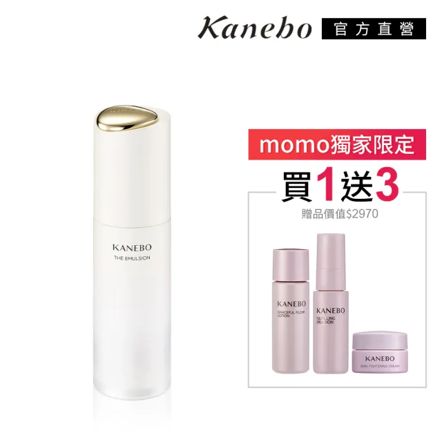 【Kanebo 佳麗寶】KANEBO 臻萃光采乳 100mL(加贈KANEBO 萃齡3品組_大K)(乳液)