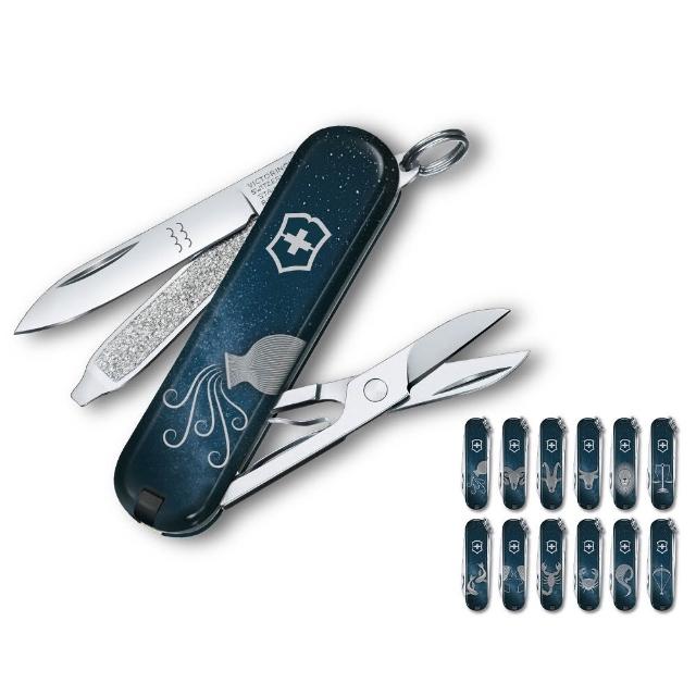 【VICTORINOX 瑞士維氏】瑞士刀 Classic SD 星座 58mm/7用 0.6223 情人節送禮