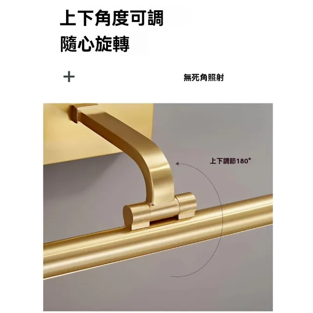 【映星照明】58CM鏡前燈 照畫燈 墻壁畫燈 門頭燈 壁燈 墻燈 玄關裝飾燈 走廊燈 單色暖光
