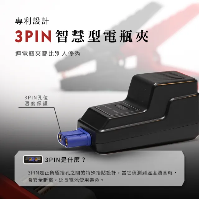 【Philo 飛樂】PJ-512 12000mAh 汽柴通用 救車電霸/快充行動電源 (休旅小貨車救援/Type-C快充))