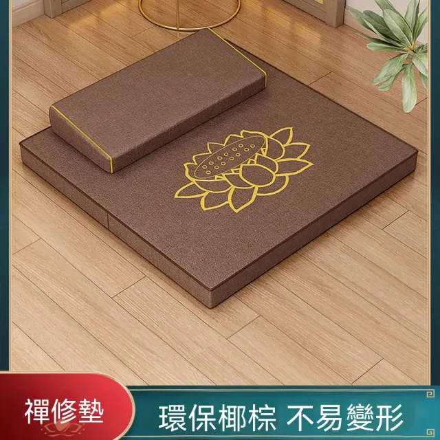 新川 大尺寸禪坐墊 80x80cm（冥想墊 打坐墊 拜佛跪墊 靜坐專用墊 蒲團坐墊 禪修加厚墊 加厚設計）