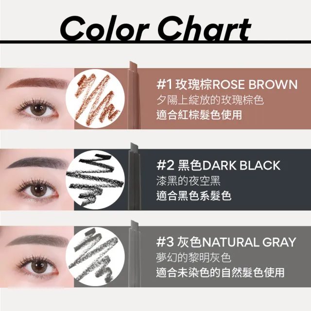 【innisfree】妝自然眉筆 0.3g(7色任選/含螺旋眉刷)