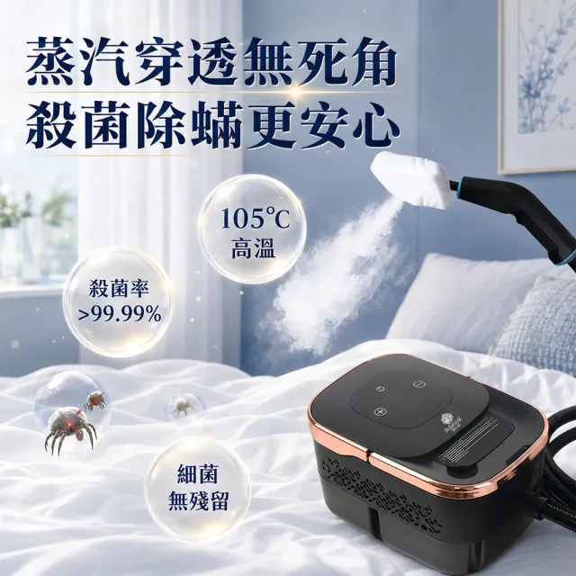 【Felsted 菲仕德】高溫蒸汽清洗機 冷氣清洗機 高壓力4Bar蒸氣 廚房油污浴室車內清潔 除螨消毒殺菌