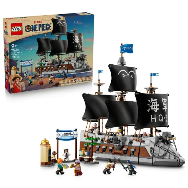 【LEGO 樂高】航海王系列 75646 卡普的海軍戰艦(航海王 居家擺設 禮物 玩具)