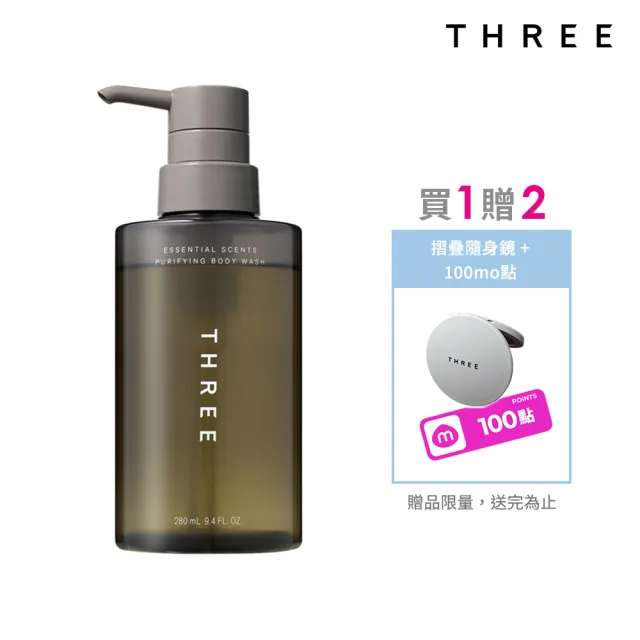 【THREE】香氛甦活沐浴乳280ml