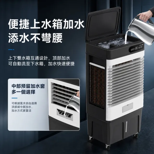 HOMI好米移動式工業冷風機大型水冷扇遙控觸控雙水箱加濕扇車間製冷扇
