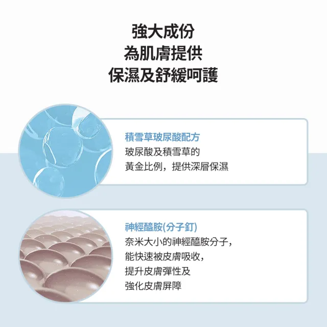 【Skin1004】官方直營 馬達加斯加積雪草-{玻尿酸}第一精華液50ml
