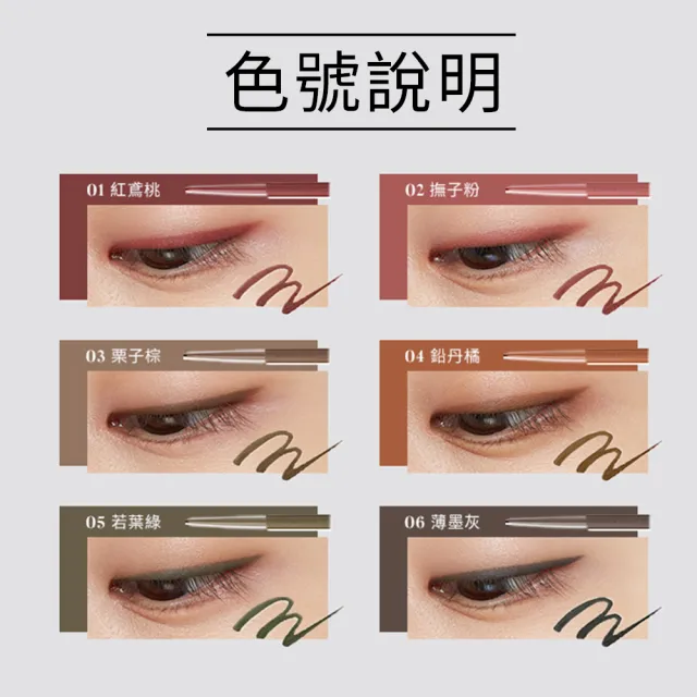 【ettusais 艾杜紗】絕不失手眼線膠筆(三入組)(防水/抗暈/滑順)