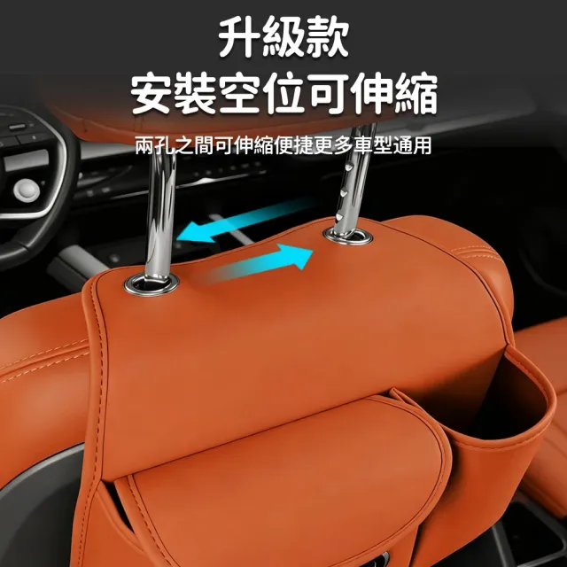 【OMG】納帕皮革椅背收納袋 後座置物盒 多功能收納掛袋 車載面紙盒杯架 金屬抽紙口 車內整理用品