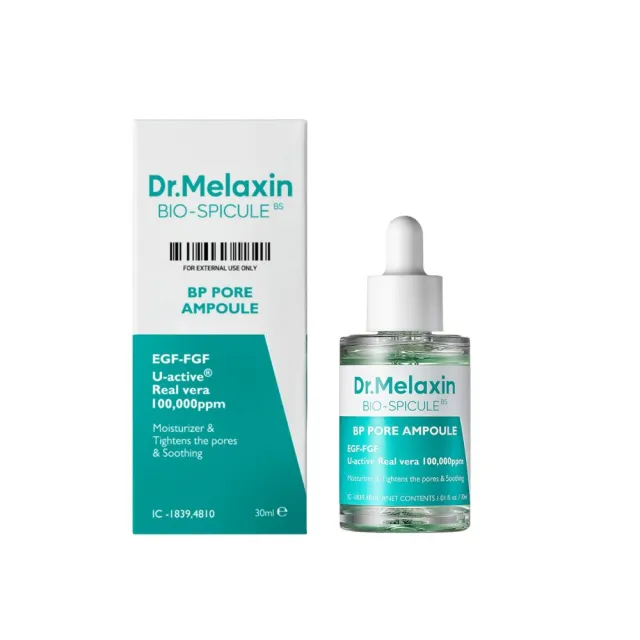 【Dr.Melaxin】BP微晶毛孔緊緻精華30mlx2入(官方正貨  粗大毛孔專用)