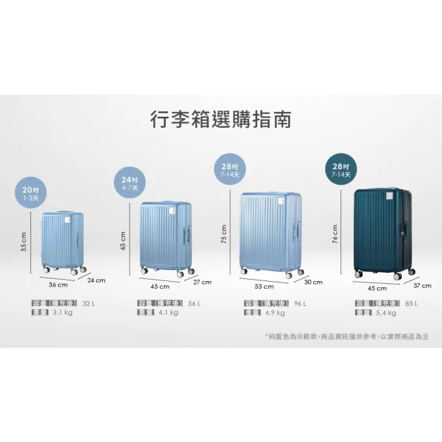 【AMERICAN TOURISTER 美國旅行者】28吋 LOCKATION 2:8前開式/上掀式PC輕量煞車輪行李箱/胖胖箱(多色可選)