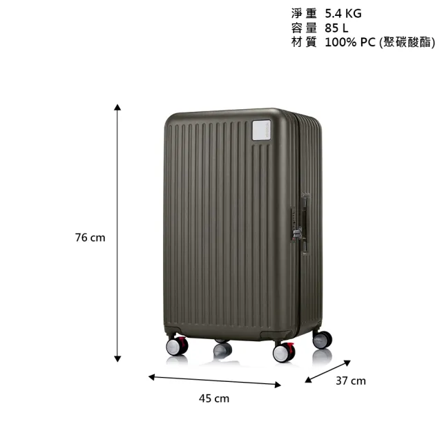 【AMERICAN TOURISTER 美國旅行者】28吋 LOCKATION 2:8前開式/上掀式PC輕量煞車輪行李箱/胖胖箱(多色可選)