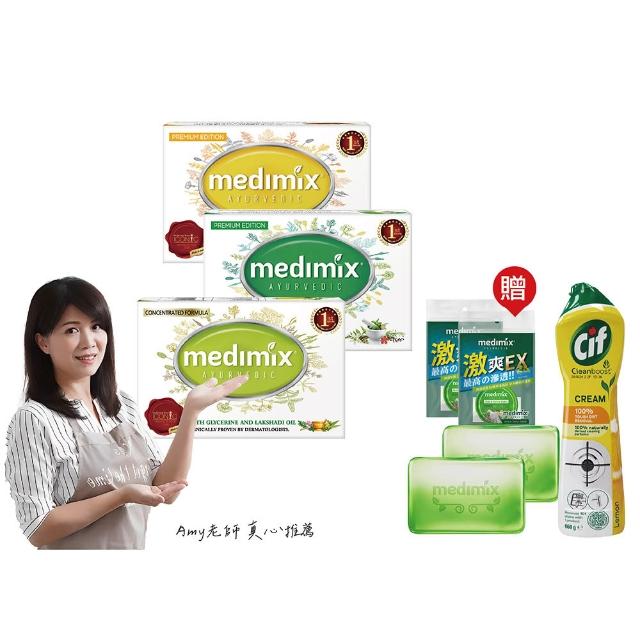 【Medimix】七星版超值囤貨組40入-印度高滲透精粹草本精油美肌皂125g(6款任選-全肌膚適用)