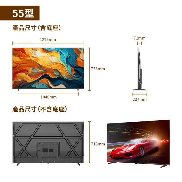 【Haier 海爾】家電快配★55型 4K AI DLG-120Hz Google TV 護眼遊戲顯示器 (H55K85GUX)