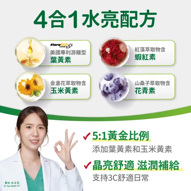 【CENTRUM 善存】游離型葉黃素精華凍 3盒組(14入/盒-新品上市 含蝦紅素 花青素 玉米黃素 4歲以上學童適用)