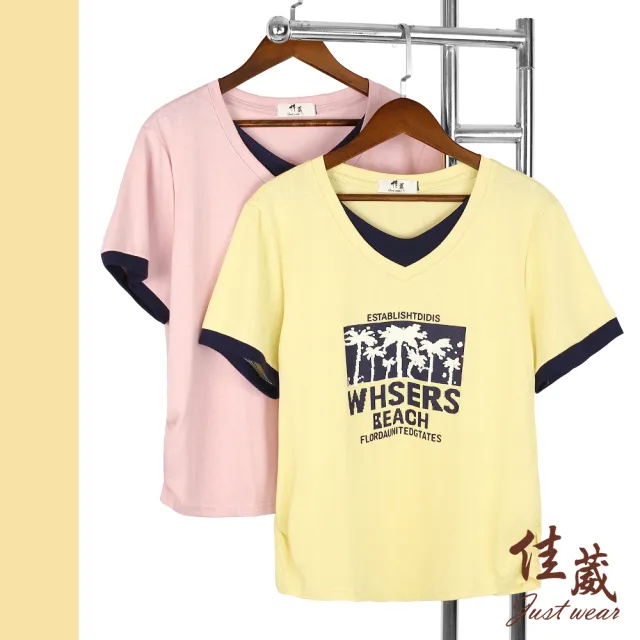 【Just Wear 佳葳】Y2K海島文字印圖拼接上衣 2色(女上衣/女上著/修身/短袖/拼接/休閒/百搭)