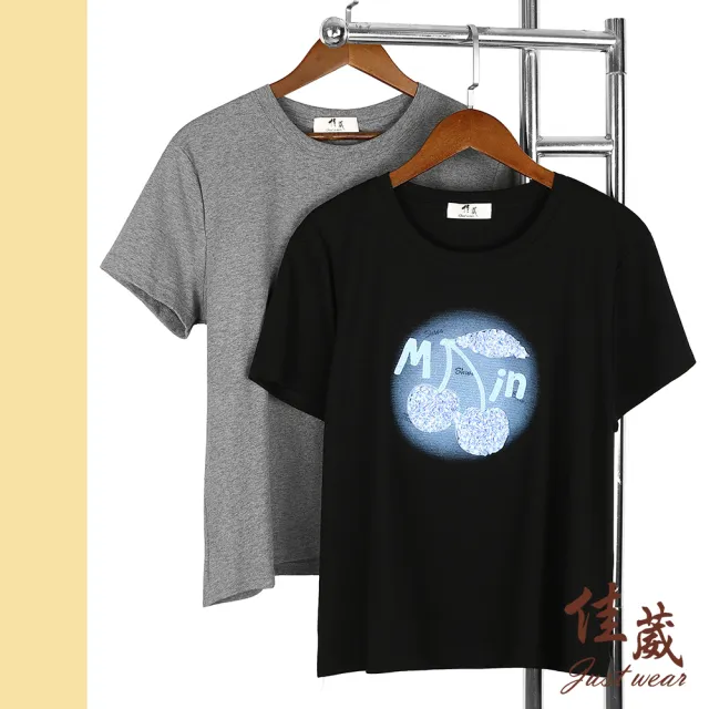 【Just Wear 佳葳】立體櫻桃刺繡T恤 2色(女上衣/女上著/短袖/素色/休閒/百搭/棉T)
