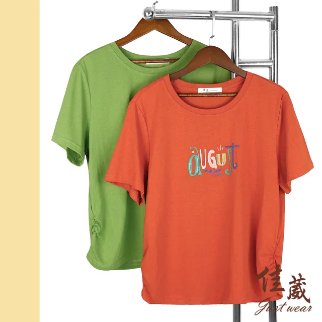 【Just Wear 佳葳】AUGUST刺繡文字印圖上衣(女上衣/女上著/短袖/素色/休閒/百搭/棉T)
