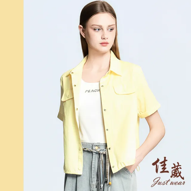 【Just Wear 佳葳】亮彩按扣開襟棉質襯衫 2色(女上衣/女上著/短袖/素色/休閒/百搭/襯衫)