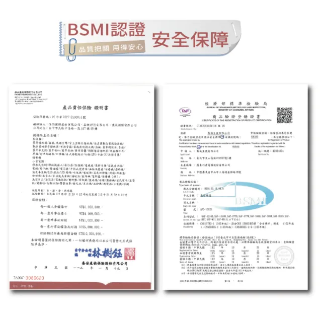 【SANSUI 山水】15L旋風溫控智能氣炸烤箱 標配組 (SAF-588)氣炸鍋/吐司機/果乾機/大容量/安全斷電/父親節