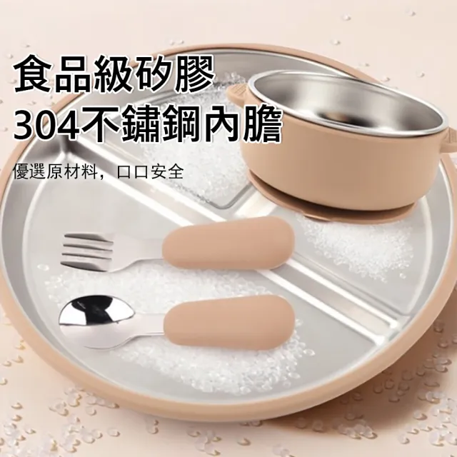 【Klova】304不鏽鋼兒童餐盤 寶寶副食品雙耳吸盤碗 強力吸盤防打翻 (可拆洗隔熱/分格餐具/學習叉匙套裝)