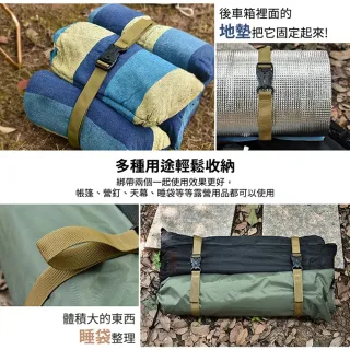 露營中毒本鋪 ISE 雙保險插扣綁帶 行李綁帶 束帶 綑綁帶 露營綁帶 戶外 露營