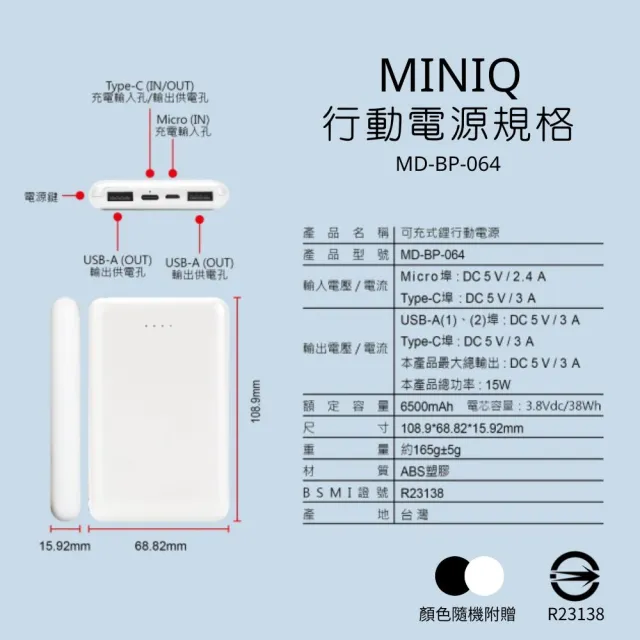 【Namatetsu】暖敷續 USB無線溫熱護腰帶 熱敷墊 暖宮墊 加熱墊 附行動電源