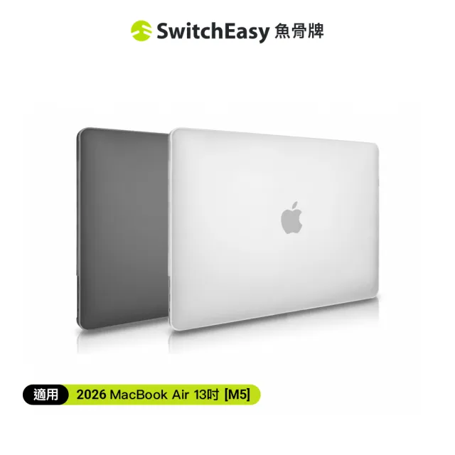 【Apple】BTS行動包(殼/包/Hub)★MacBook Air 13.6吋 M5/10核心CPU/8核心GPU/16G/512G SSD
