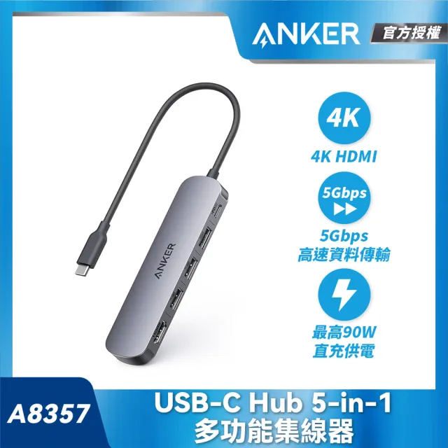 【Apple】BTS行動包(殼/包/Hub)★MacBook Air 15.3吋 M5/10核心CPU/10核心GPU/16G/1TB SSD