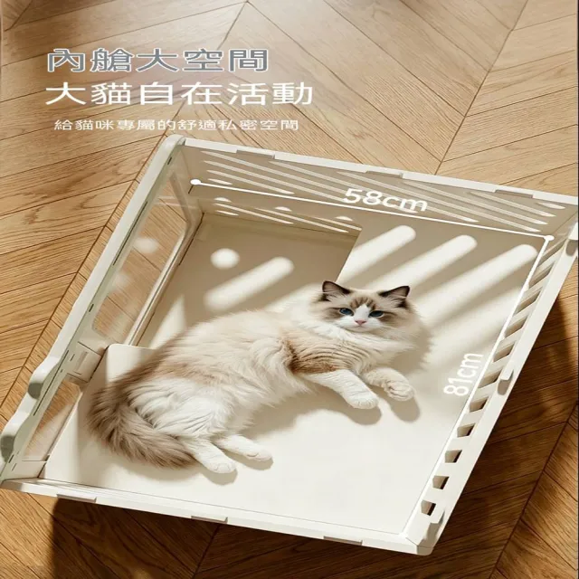 【MOOG 沐格】雙層透明貓籠 貓櫃貓屋一體 大空間室內貓舍 省空間設計
