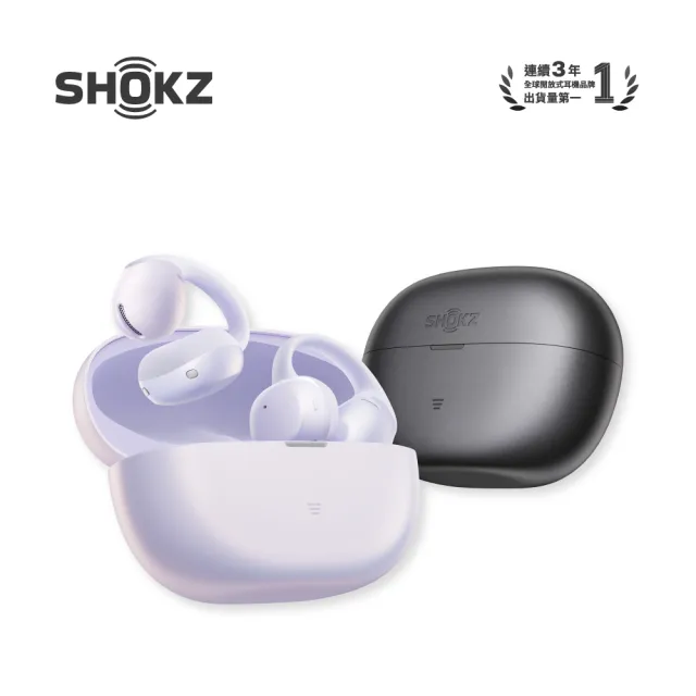 【SHOKZ】OpenDots Air E210 開放式耳夾耳機